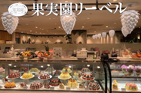 リーベルCIAL横浜店