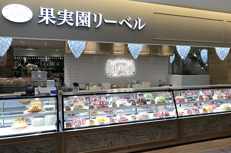 リーベル藤沢店