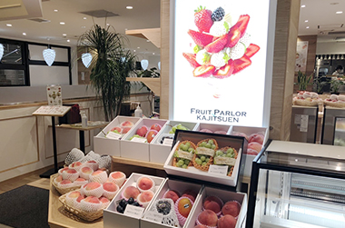 藤沢店の入口