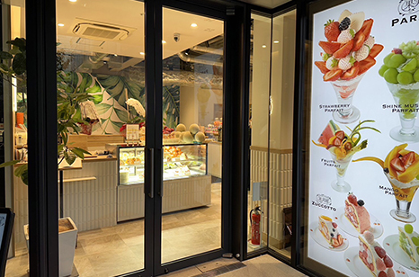 リーベル原宿店