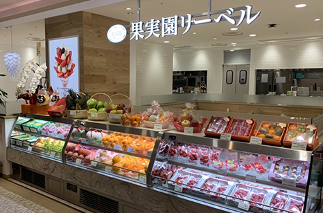 リーベル日比谷シャンテ店