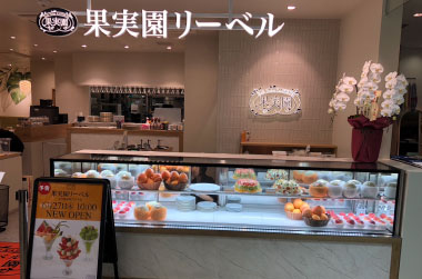 金沢店の店内写真1