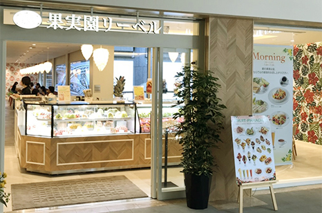リーベル 横浜ランドマークプラザ店
